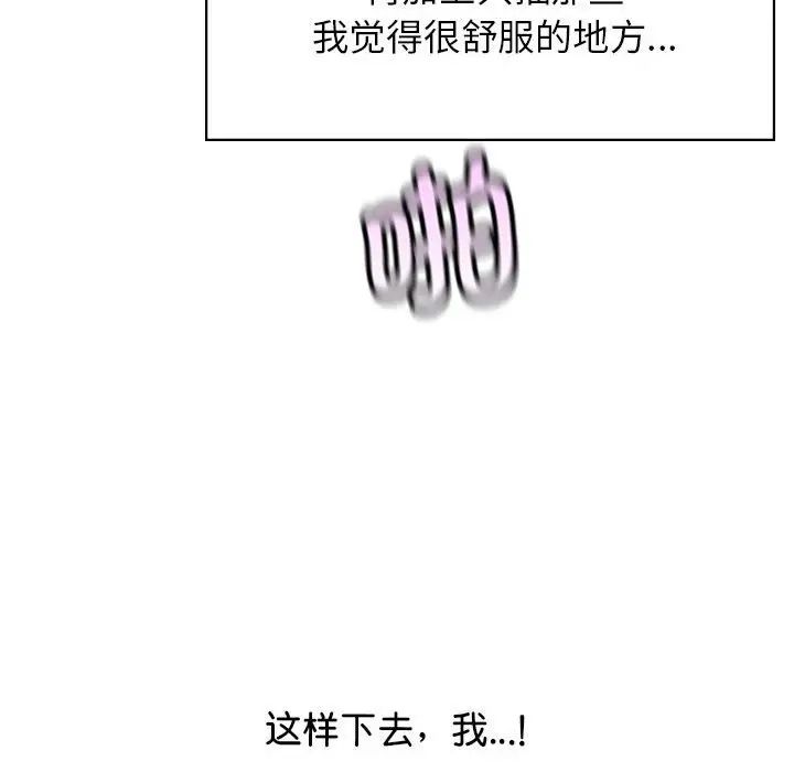 情定大阪第27話