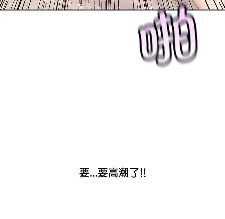 情定大阪第27話