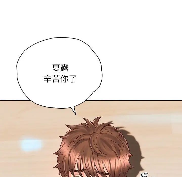 情定大阪第27話