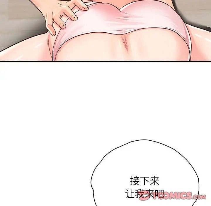 情定大阪第27話