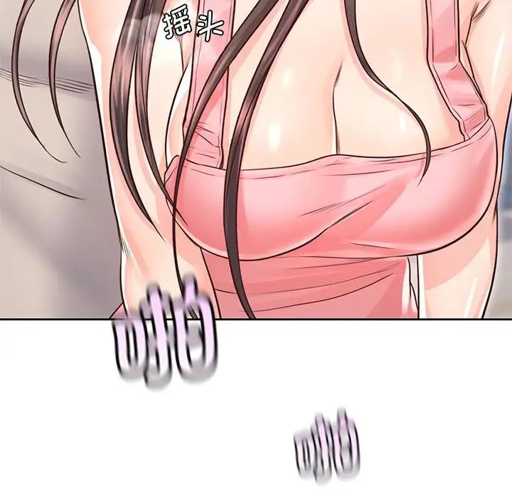 情定大阪第27话