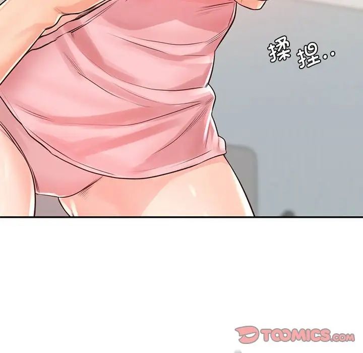 情定大阪第27話