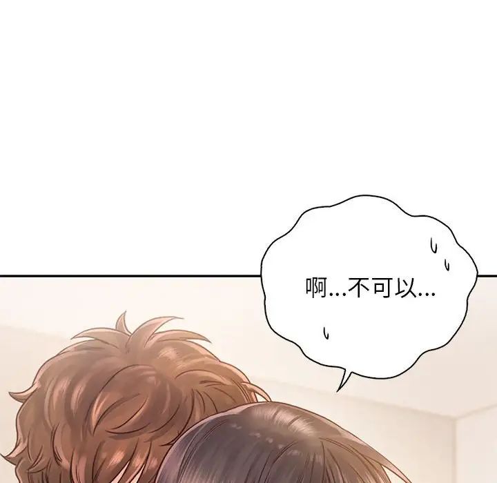 情定大阪第27話