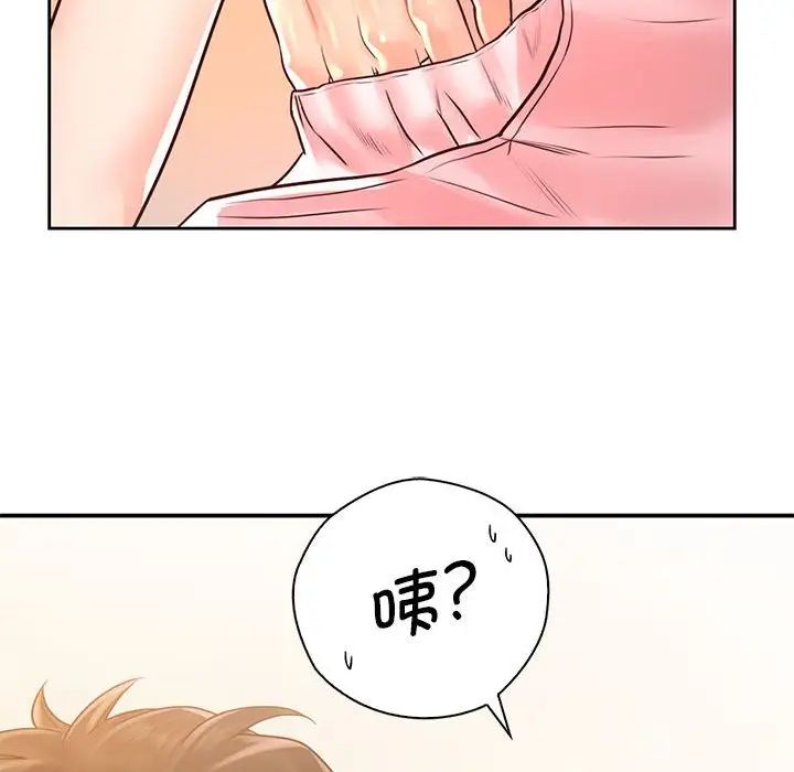 情定大阪第27话