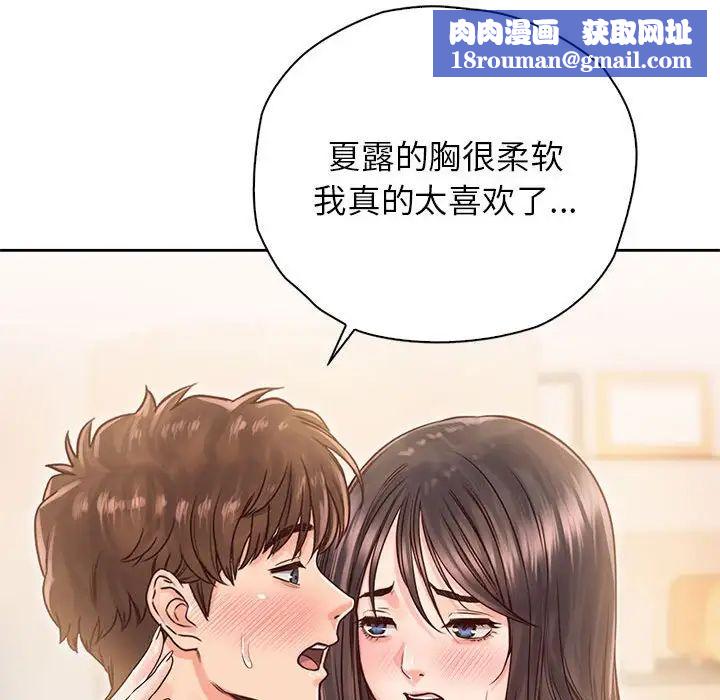 情定大阪第27話