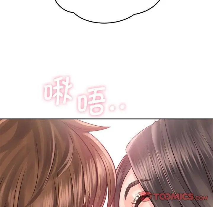 情定大阪第27話