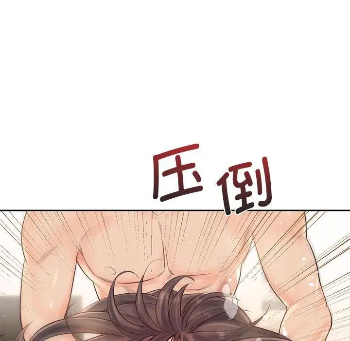 情定大阪第27话