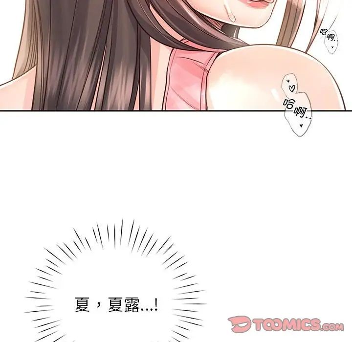 情定大阪第27话