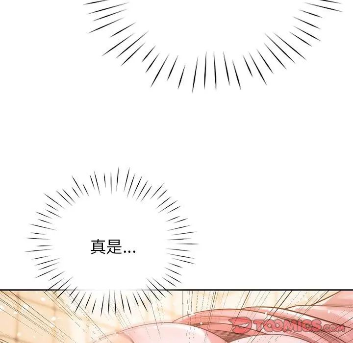 情定大阪第27話