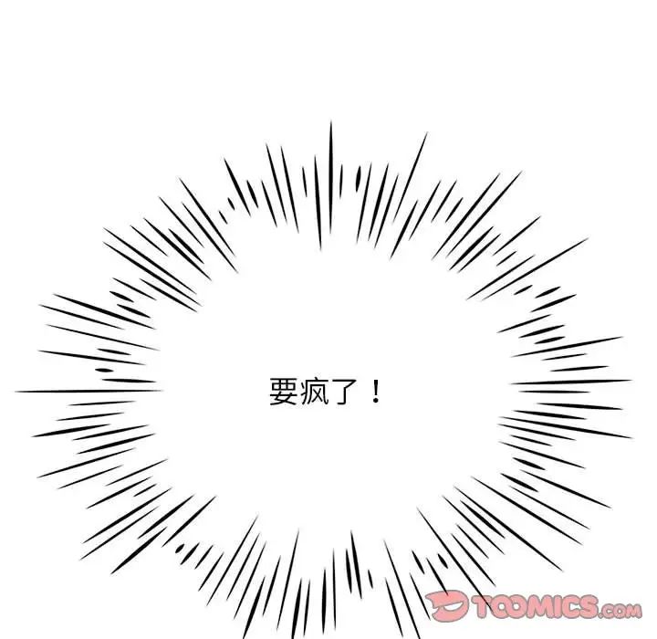 情定大阪第27话