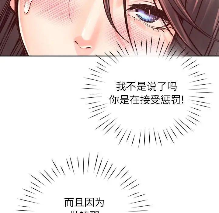 情定大阪第27话