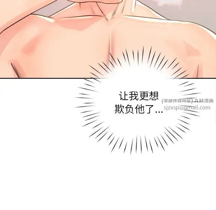 情定大阪第27話