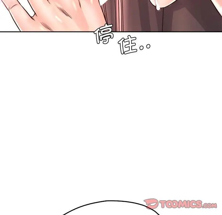 情定大阪第27話