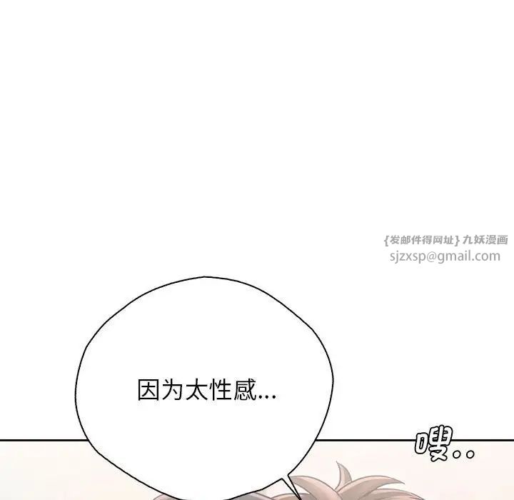 情定大阪第28話