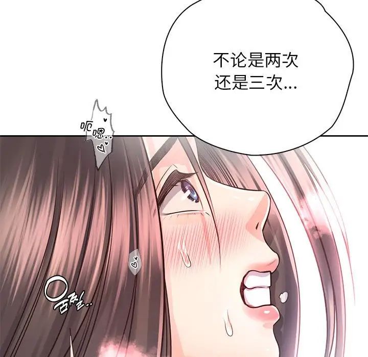 情定大阪第28話