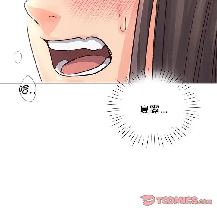 情定大阪第28话