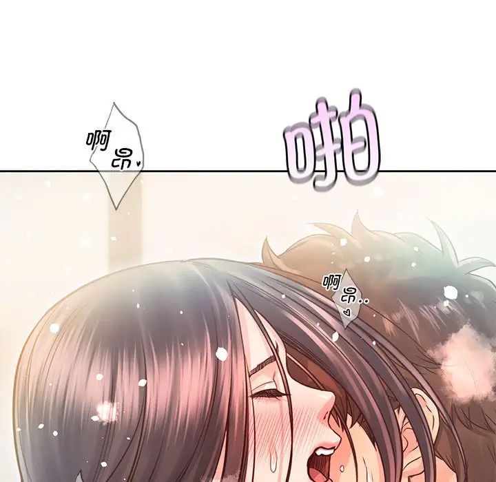 情定大阪第28话