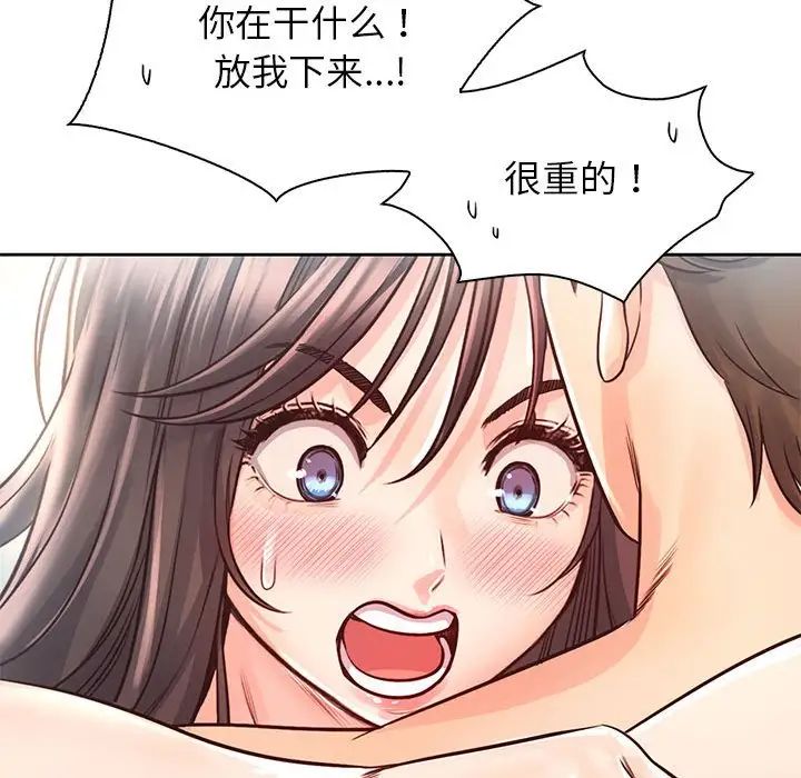 情定大阪第28話