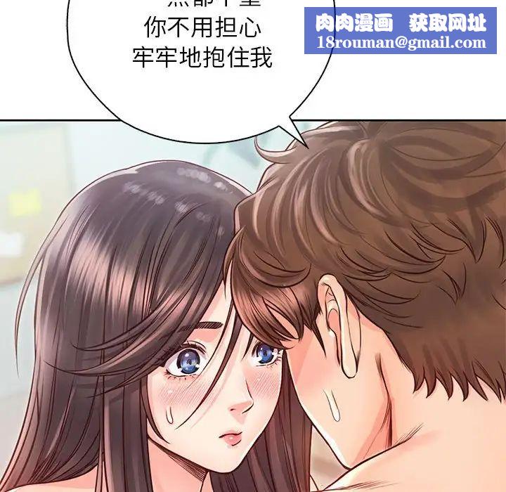 情定大阪第28話