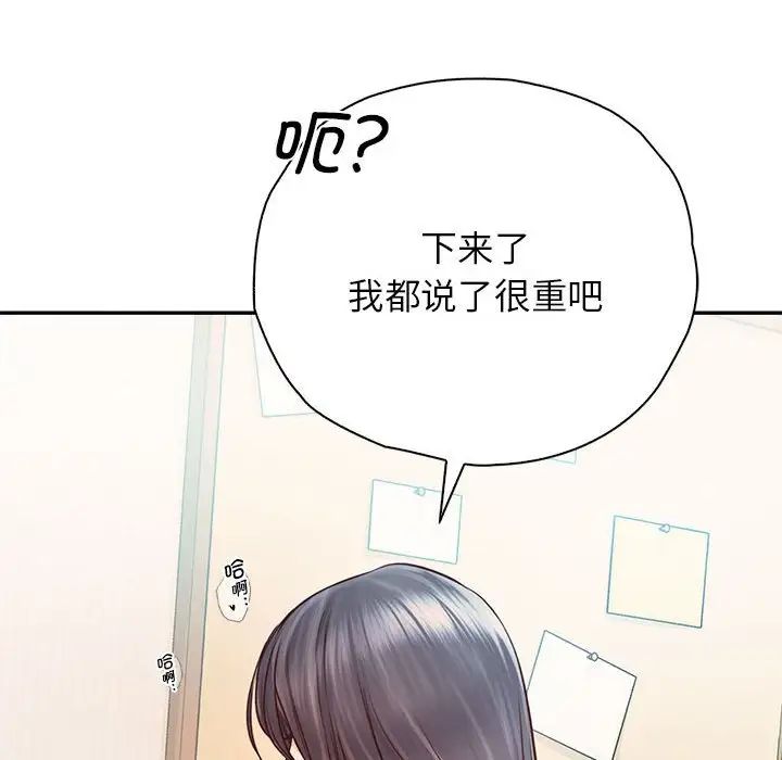 情定大阪第28話