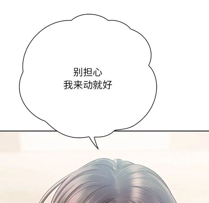 情定大阪第28話