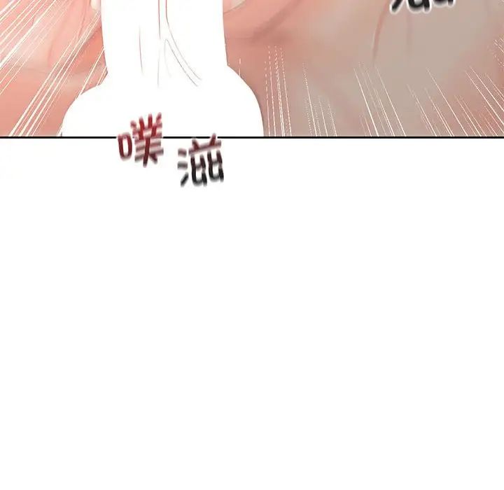 情定大阪第28話