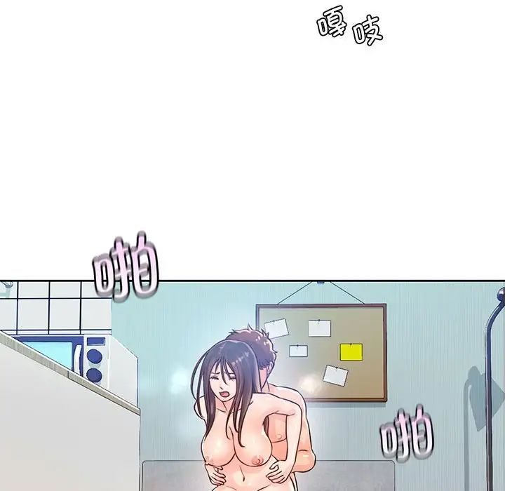 情定大阪第28話