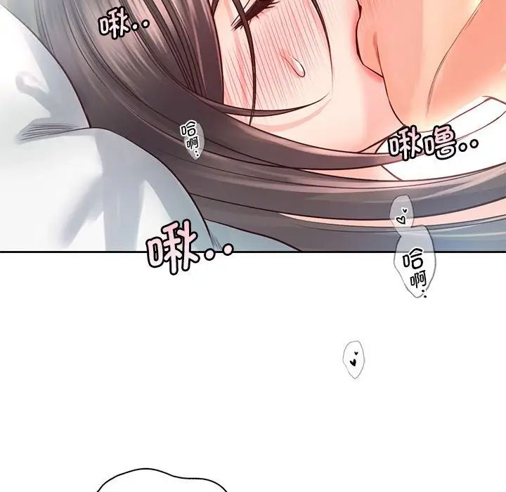 情定大阪第28话