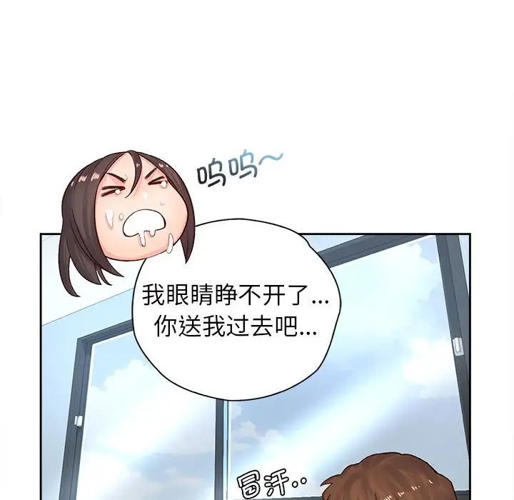 情定大阪第28话