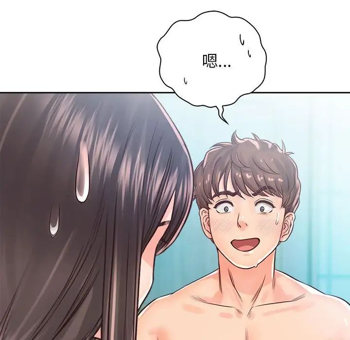 情定大阪第28话