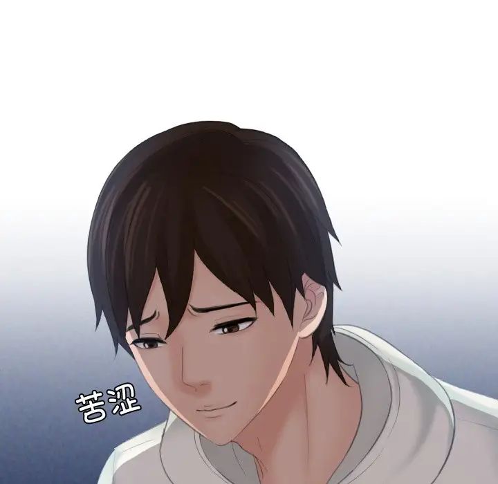 我的专属娃娃第25話