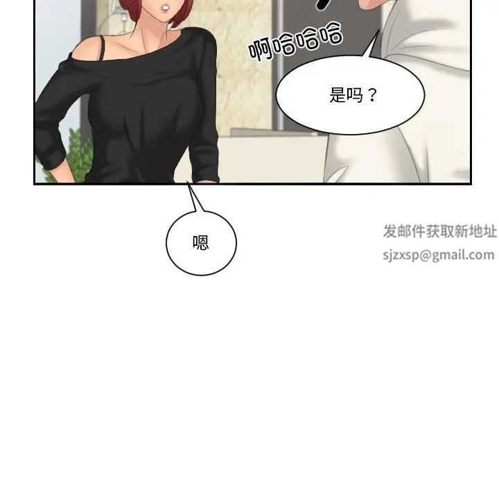 我的专属娃娃第25話