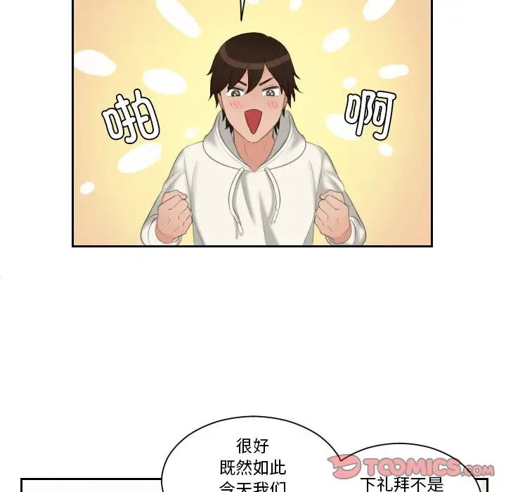 我的专属娃娃第25话