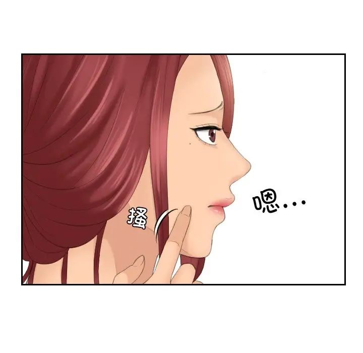 我的专属娃娃第25话