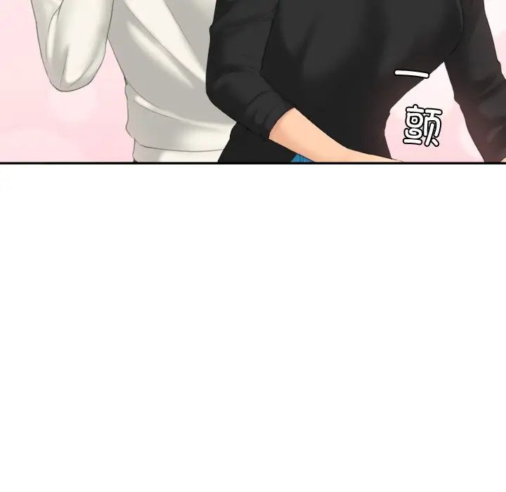 我的专属娃娃第25话