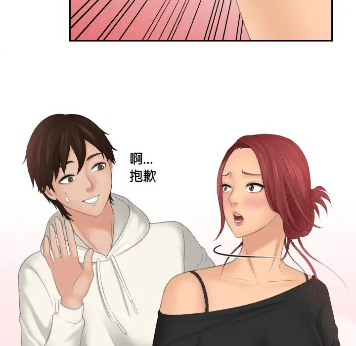 我的专属娃娃第25话