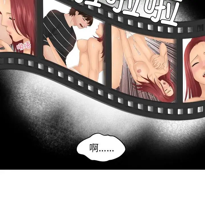 我的专属娃娃第25話