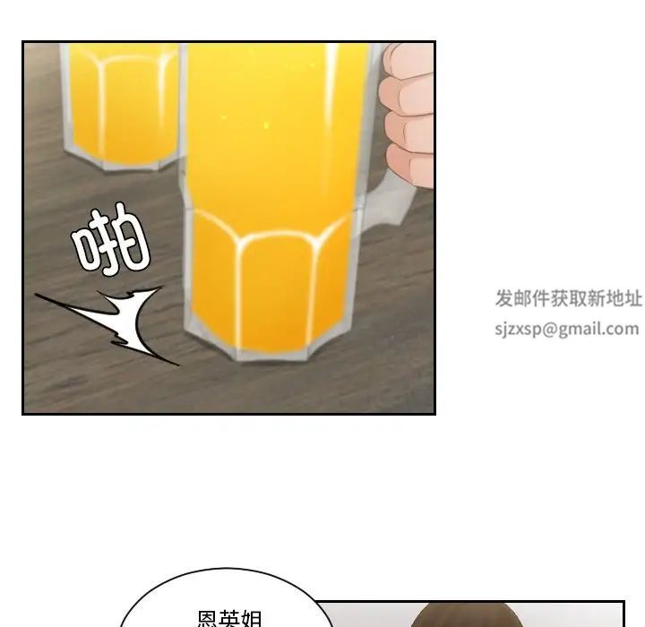 我的专属娃娃第25話