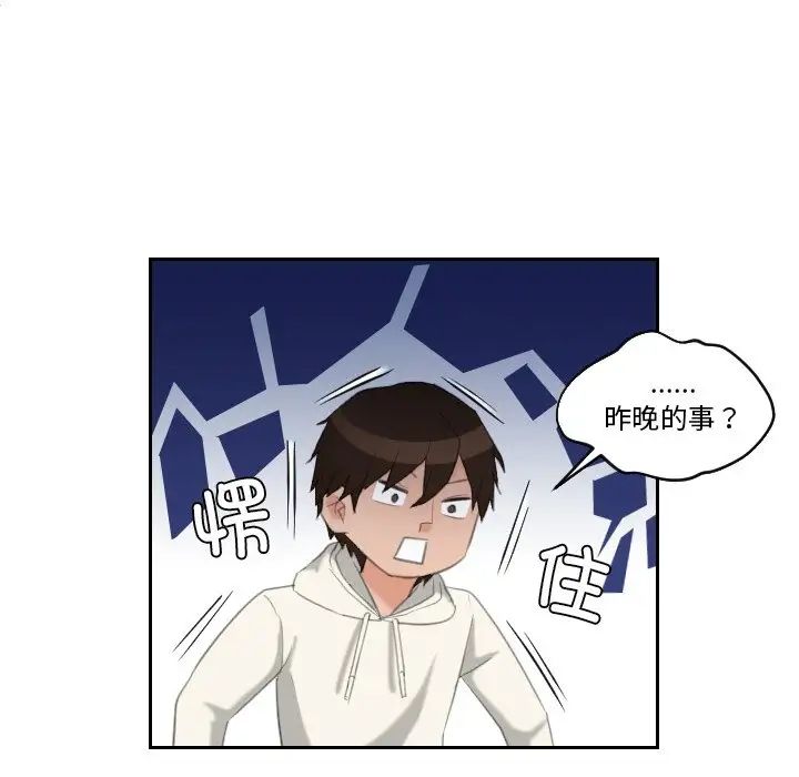 我的专属娃娃第25話