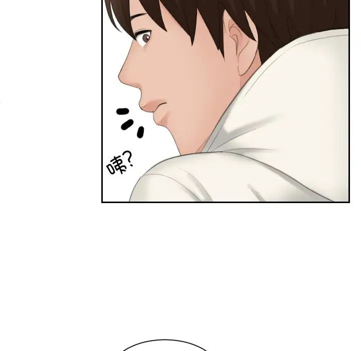 我的专属娃娃第25話