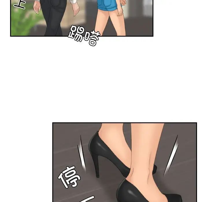 我的专属娃娃第26話