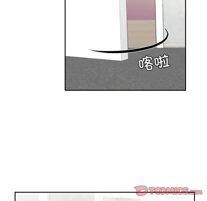 我的专属娃娃第26話