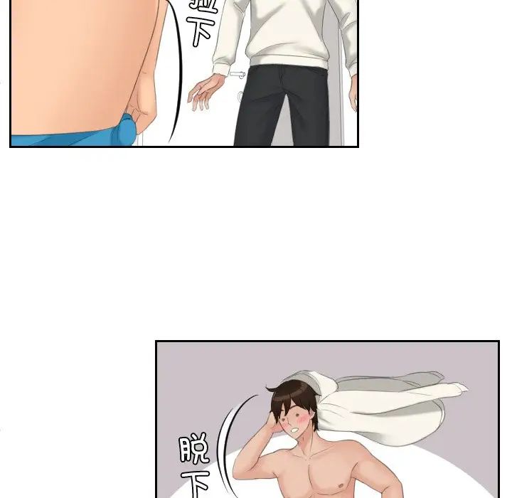 我的专属娃娃第26話