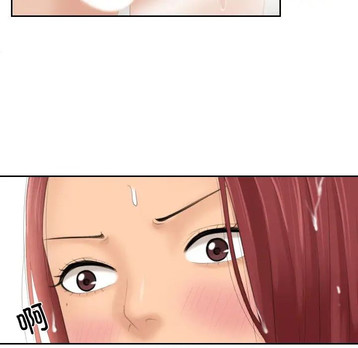 我的专属娃娃第26話