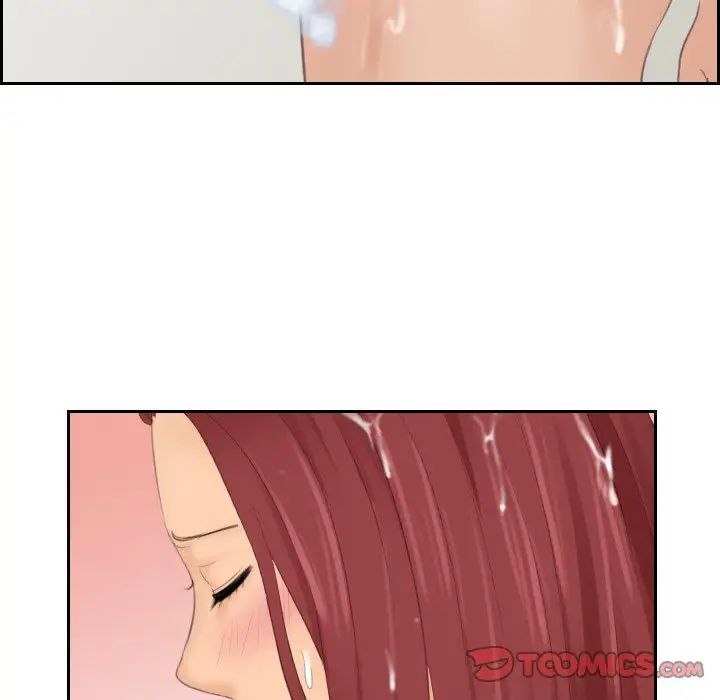 我的专属娃娃第26話