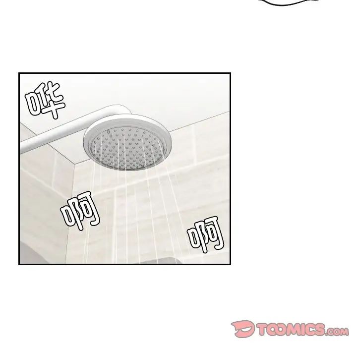 我的专属娃娃第26話