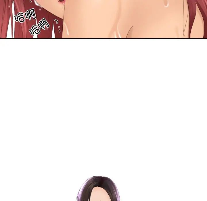 我的专属娃娃第27話