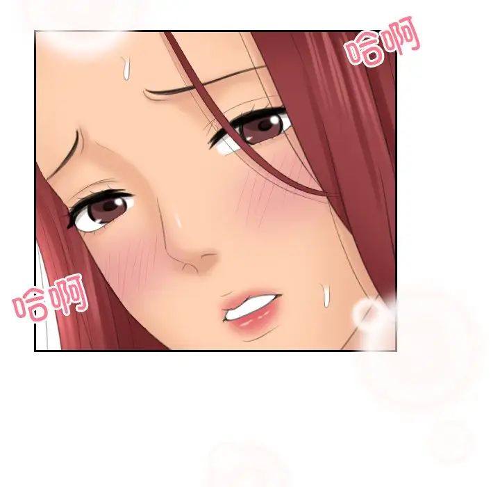 我的专属娃娃第27話