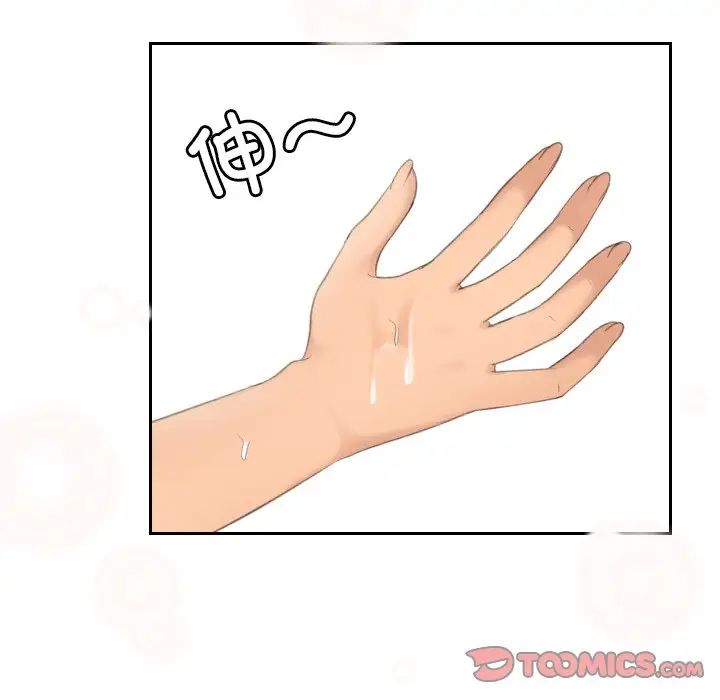 我的专属娃娃第27話