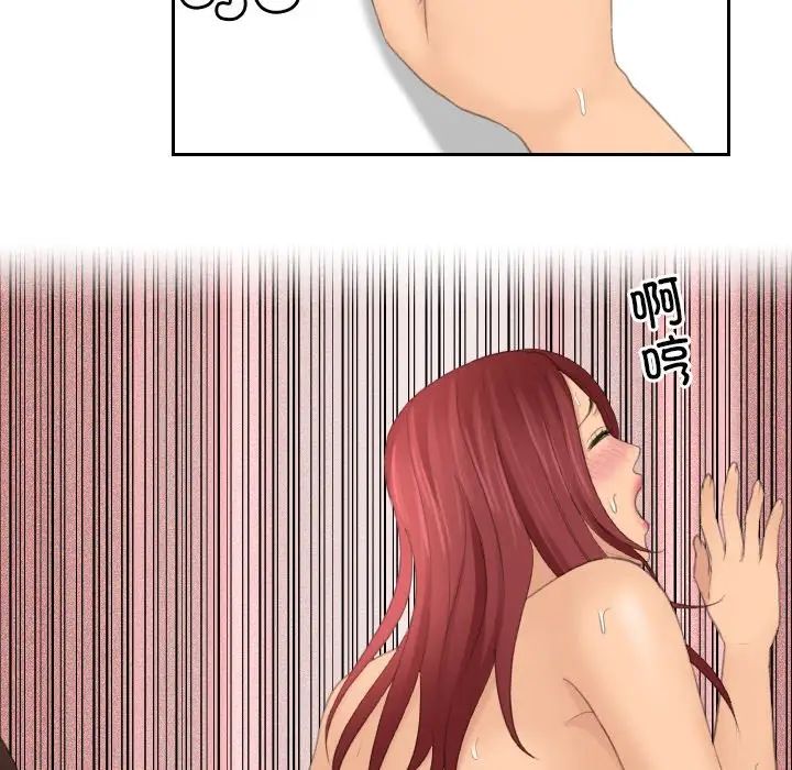 我的专属娃娃第27話